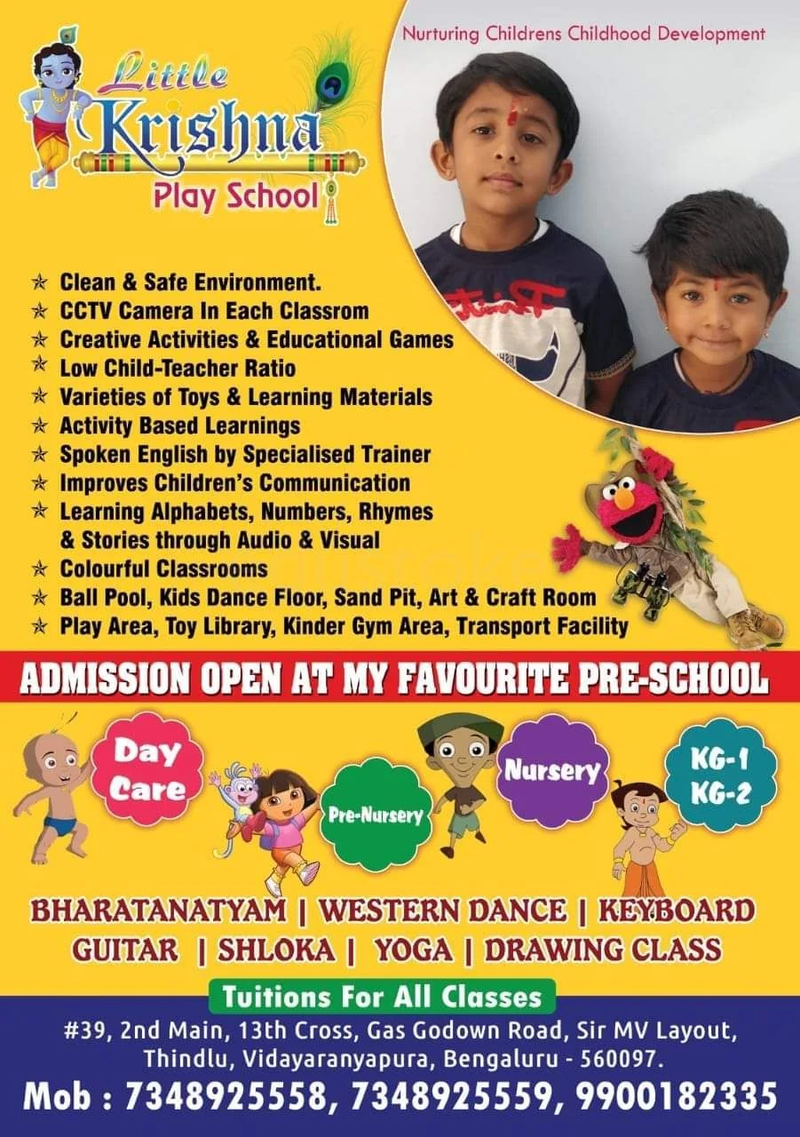 School Cover