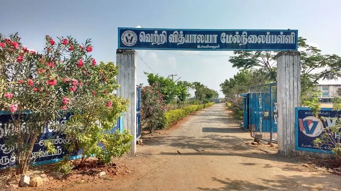 School