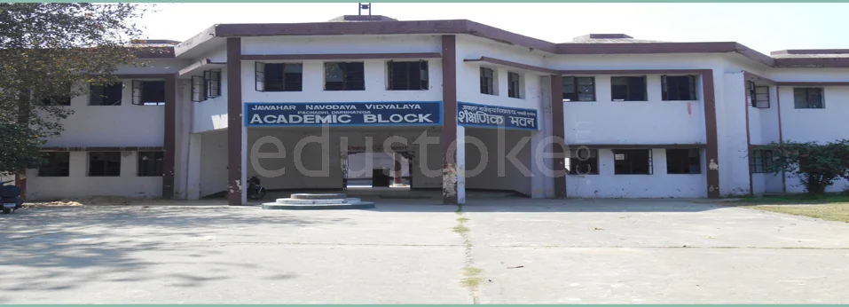 School Cover