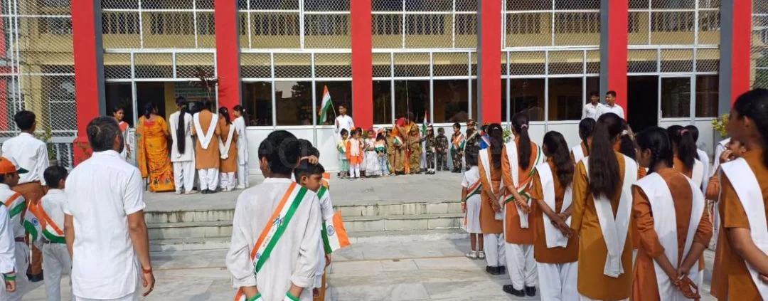 School Cover