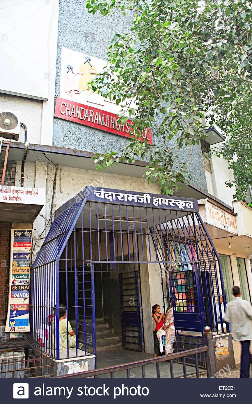School Cover