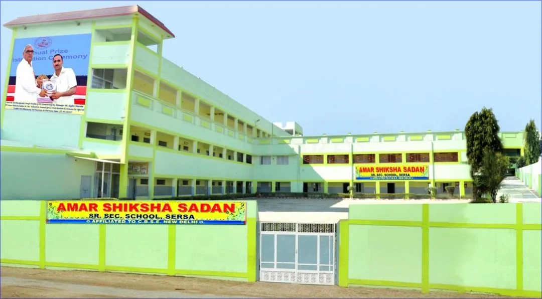 School