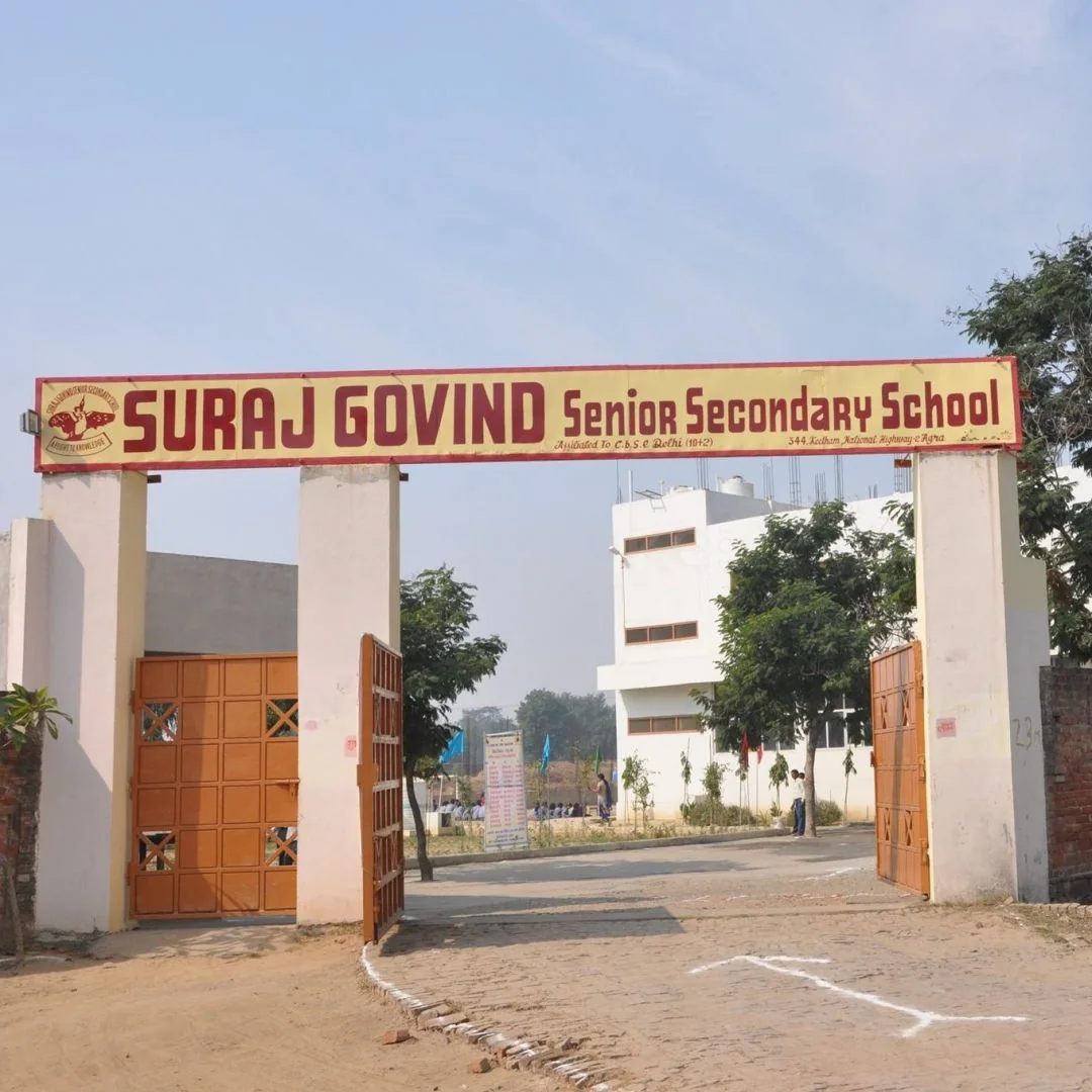 School Cover