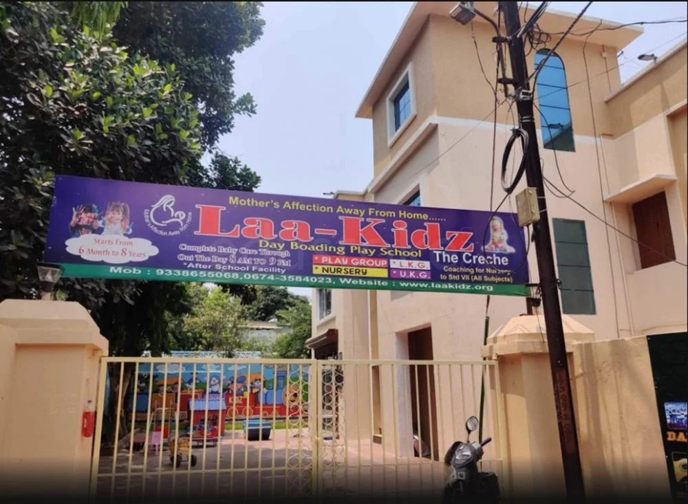 School Cover