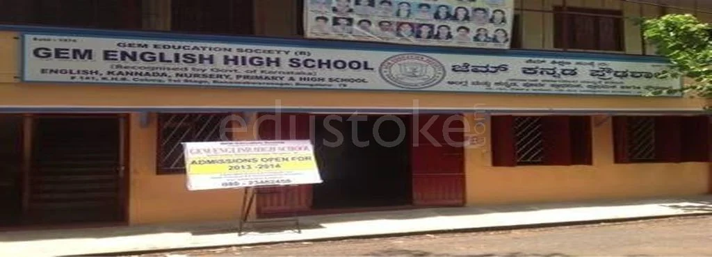 School Cover