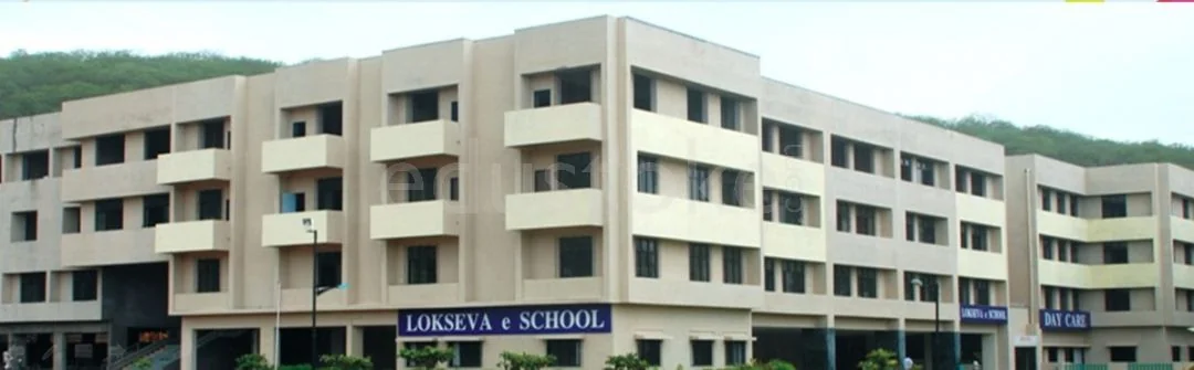 School