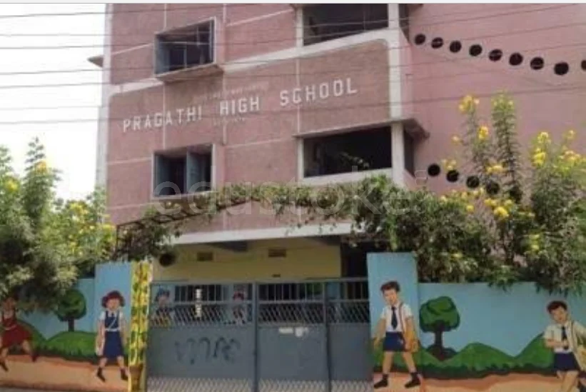 School Cover