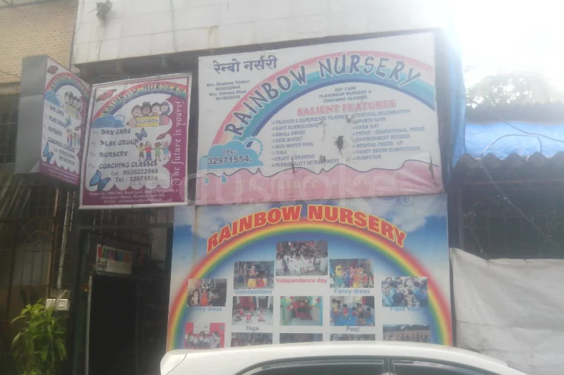 School Cover
