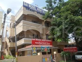 School Cover