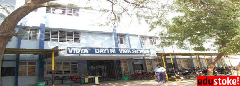 School