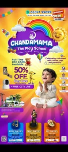 CHANDAMAMA THE PLAY SCHOOL logo