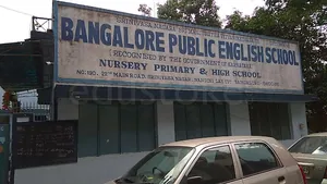 BANGALORE PUBLIC ENGLISH SCHOOL logo