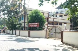 Maria Teresa Scrilli EM School logo