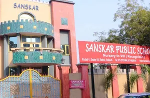 SANSKAR PUBLIC SCHOOL logo