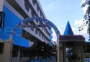 Max Muller Public School logo