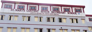 ST. MARY CONVENT HIGHER SECONDARY SCHOOL logo