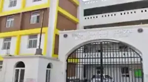 Vidya Sanskar School logo