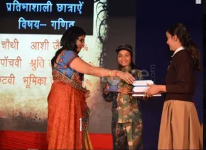 PRATIBHASTHALI GYANODAYA VIDYAPEETH , Kawadak Ramtek, Nagpur