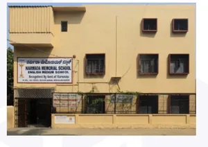 NARMADA MEMORIAL SCHOOL logo