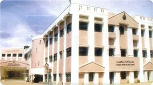 AGARWAL VIDYALAYA AND JR COLLEGE logo