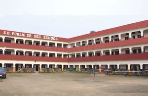 S D PUBLIC SCHOOL logo