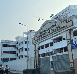 MAHATMA GANDHI CENTENARY VIDYALAYA, TENNUR , Tiruchirapalli
