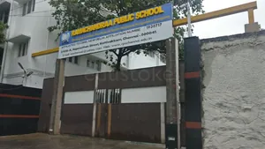 RAMACHANDRAA PUBLIC SCHOOL logo