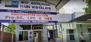 Hari Vidyalaya Pre-School, Hootagalli, Mysore