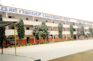 CHRIST GLOBAL SCHOOL, Margondanahalli, Bengaluru