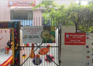 DAYANAND MODEL SCHOOL logo