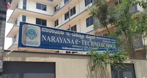 NARAYANA E TECHNO SCHOOL, VIDYARANYAPURA, Bengaluru