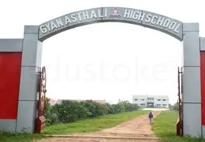 Gyansthali High School, Muhammadpur, Patna