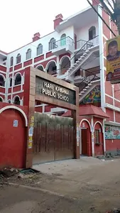 HARI KRISHNA PUBLIC SCHOOL logo