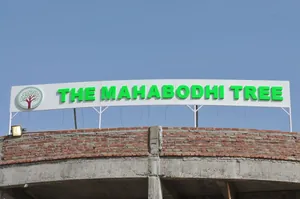 The Mahabodhi Tree logo