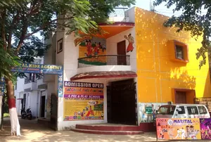 BalGopal Kidz Academy Play School logo