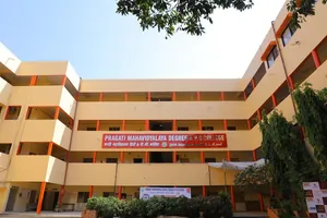 Pragati Mahavidyalaya logo