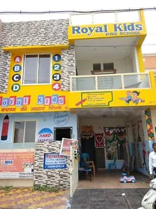 Royal kids pre school logo