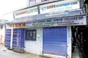 Aisha English School &amp; Junior College logo