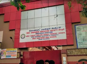 HOLY SHEPHERD HIGH SCHOOL logo