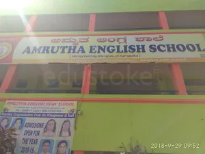 AMRUTHA PUBLIC SCHOOL logo