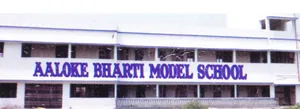 AALOKE BHARTI MODEL SCHOOL logo