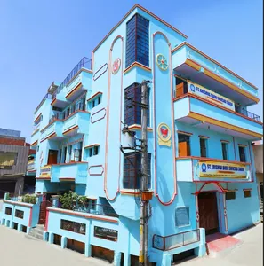 St. Krishna Bodh Shiksha Sadan logo