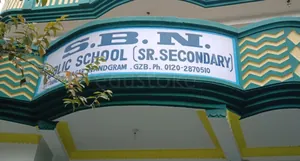S B N PUBLIC SCHOOL logo