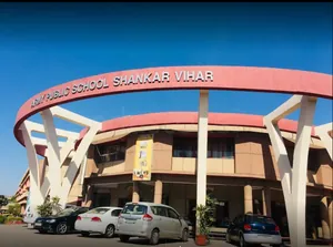 Army Public School logo