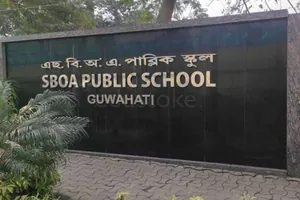 SBOA Public School, GARCHUK, Guwahati