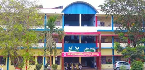 Sri Vivekananda Central School logo