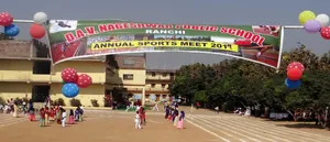 D A V NAGESHWAR PUBLIC SCHOOL logo