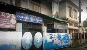 Cambridge Public School, Maligaon, Guwahati