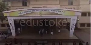 RAJESHWAR HIGHER SECONDARY SCHOOL logo
