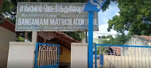 Sangamam Matriculation School logo